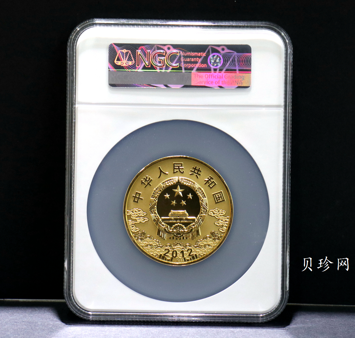【120501】2012年京剧脸谱第（3）组-关羽5盎司精制彩金币