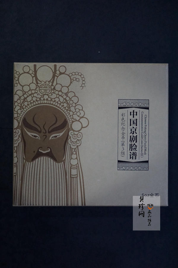 【120501】2012年京剧脸谱第（3）组-关羽5盎司精制彩金币