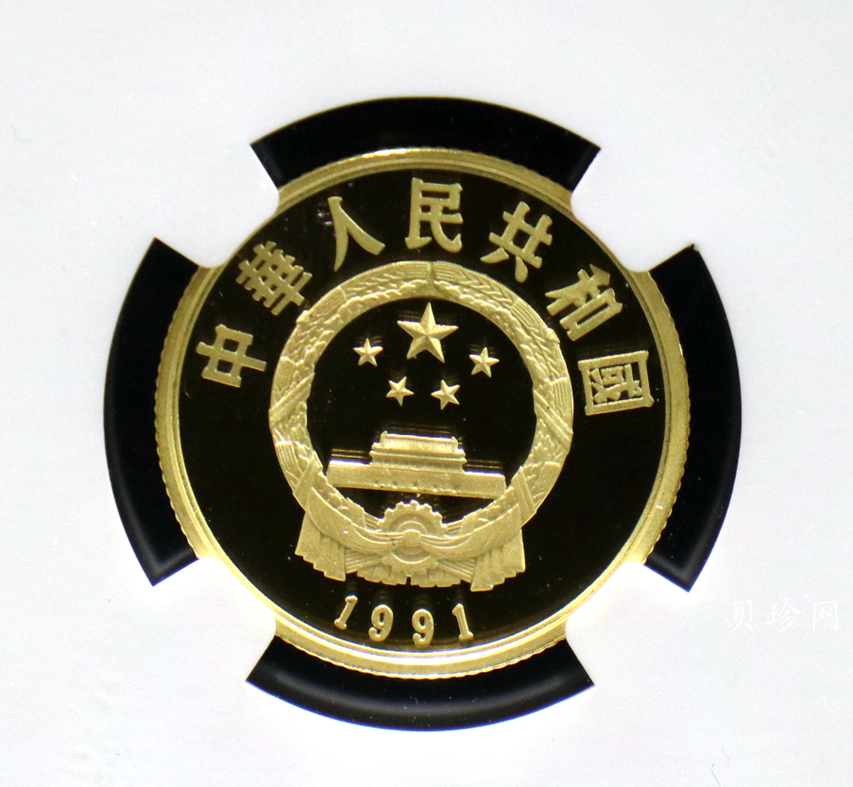 【910601】1991年中国杰出历史人物（第8组）-爱新觉罗玄烨精制金币