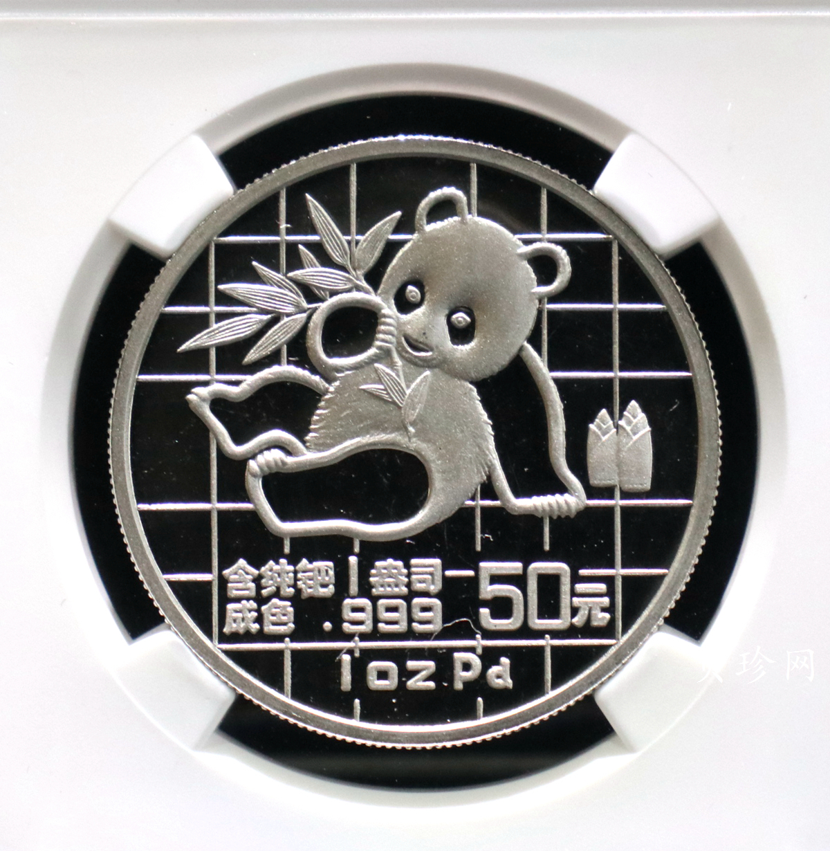 【890116】1989版熊猫1盎司精制钯币