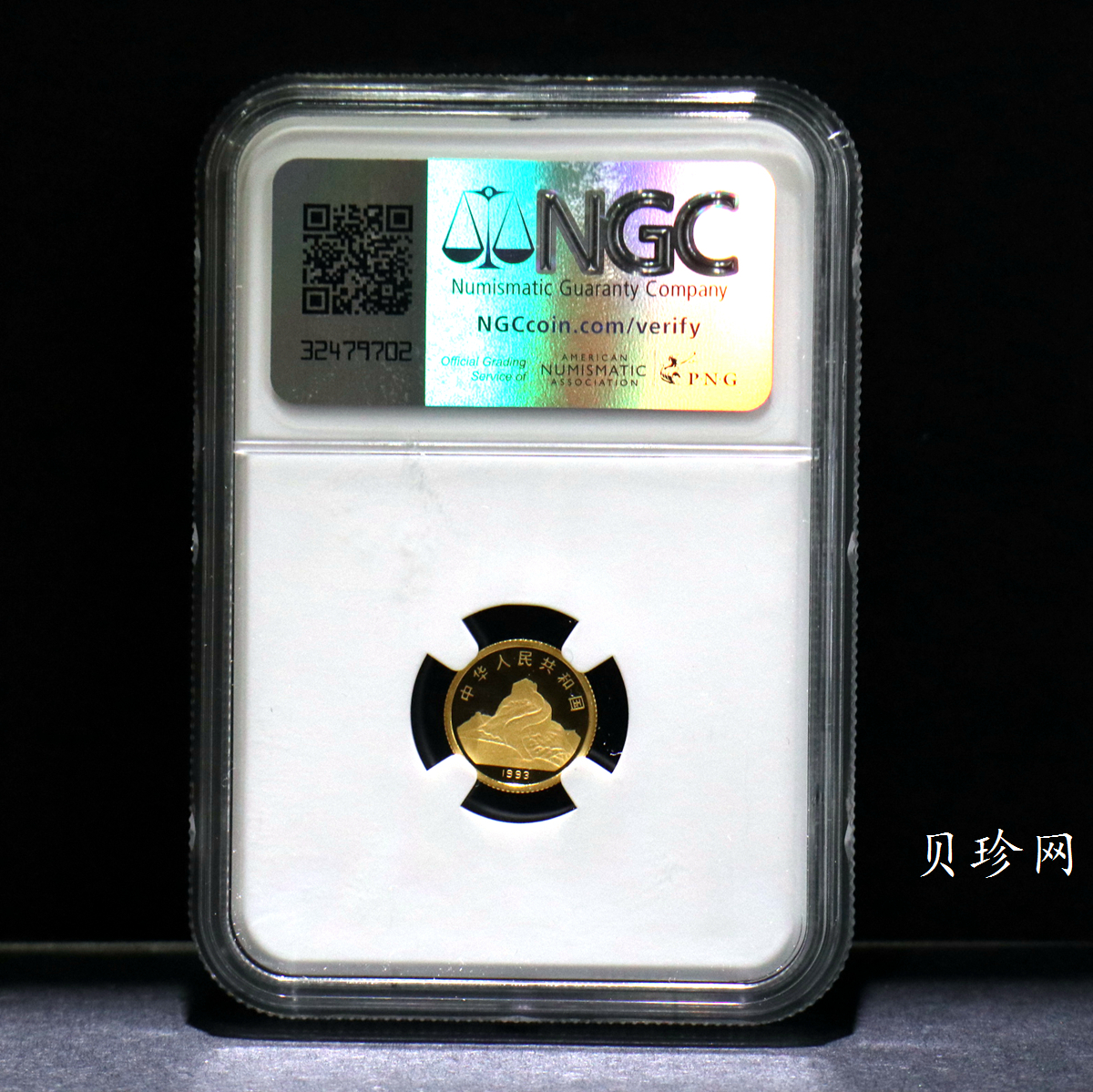 【931008】1993年观音-挥柳观音1/20盎司普制金币