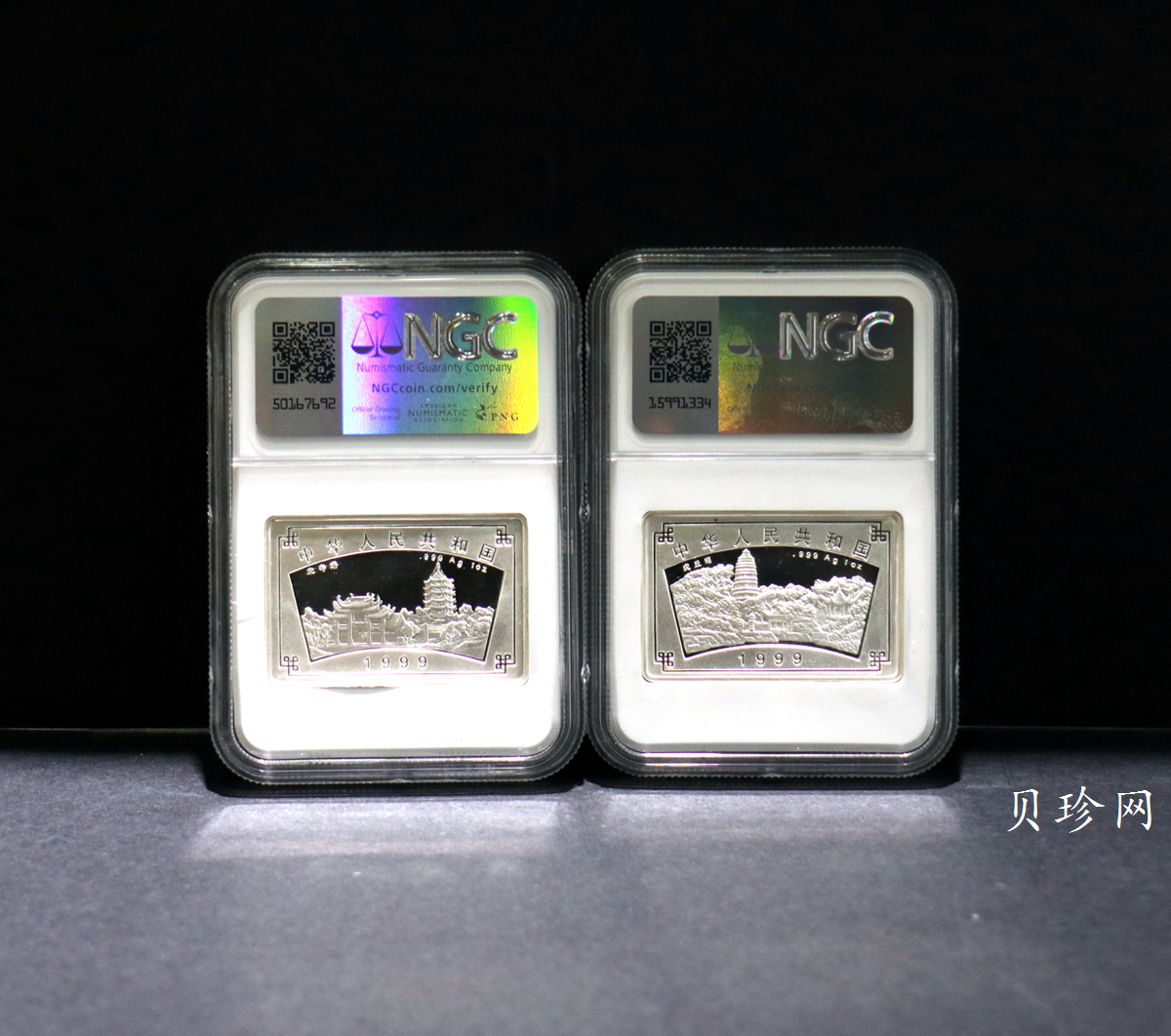 【990011】1999年苏州园林银币四枚一套