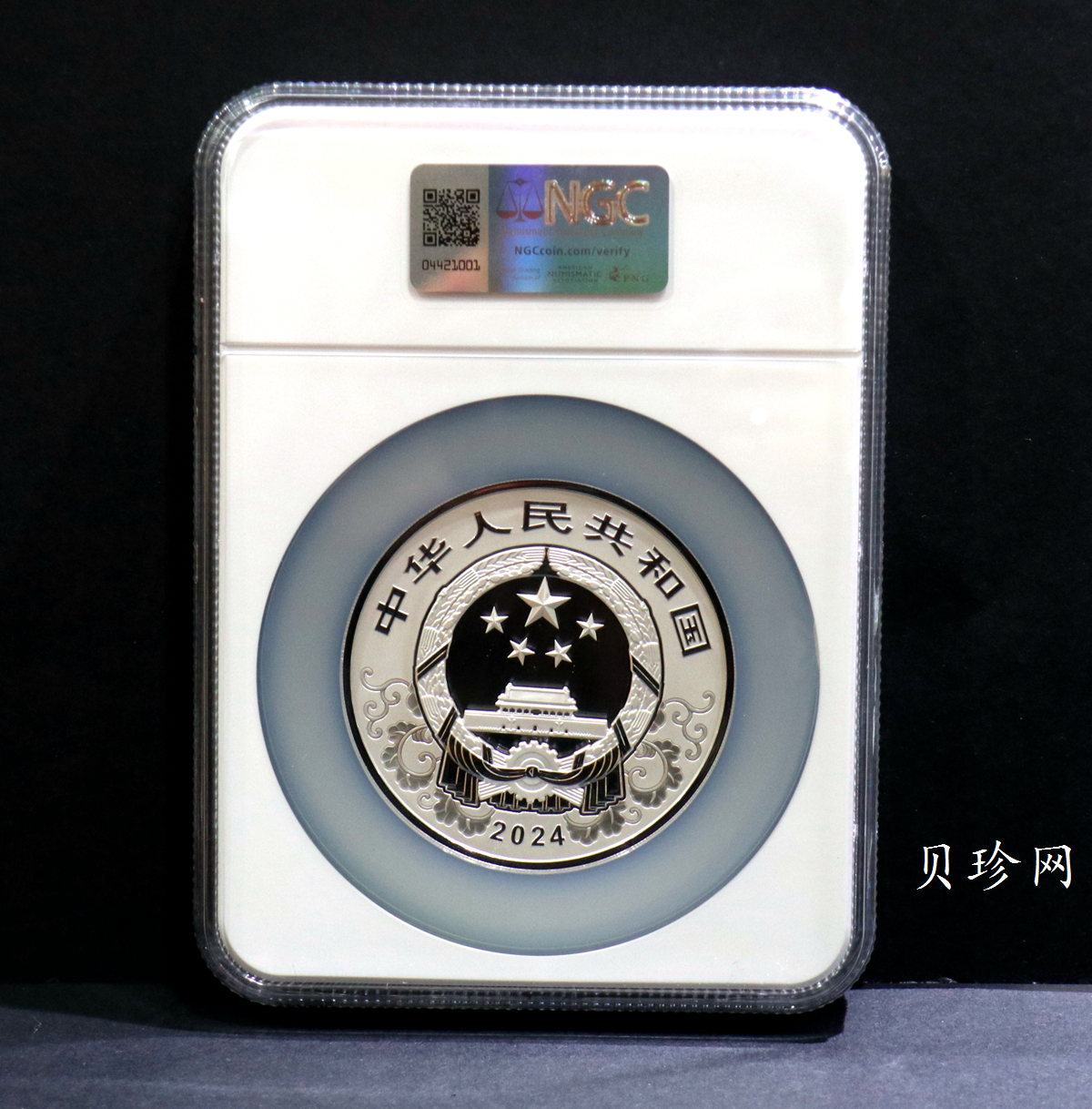 【240003】2024年龙年生肖150克彩色银币