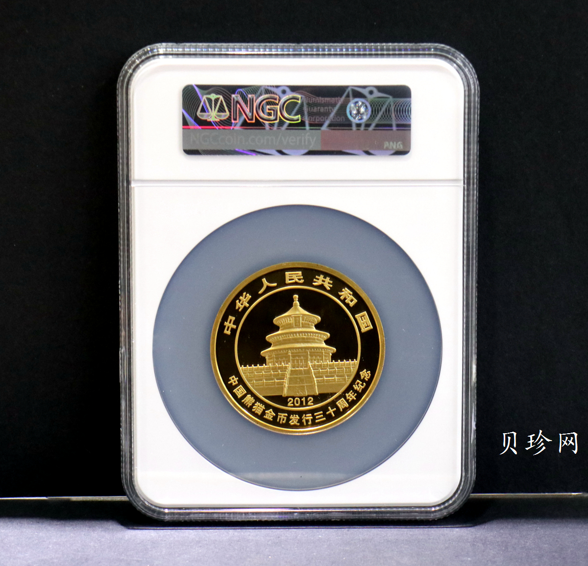 【122222】2012年中国熊猫金币发行三十周年5盎司精制金币