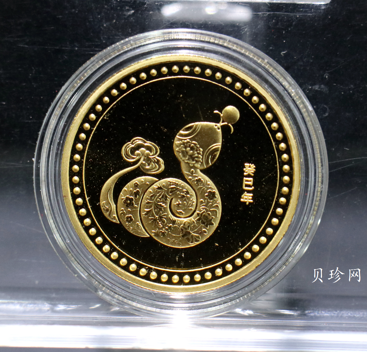 【139340】上海造币蛇年生肖15克纪念金章