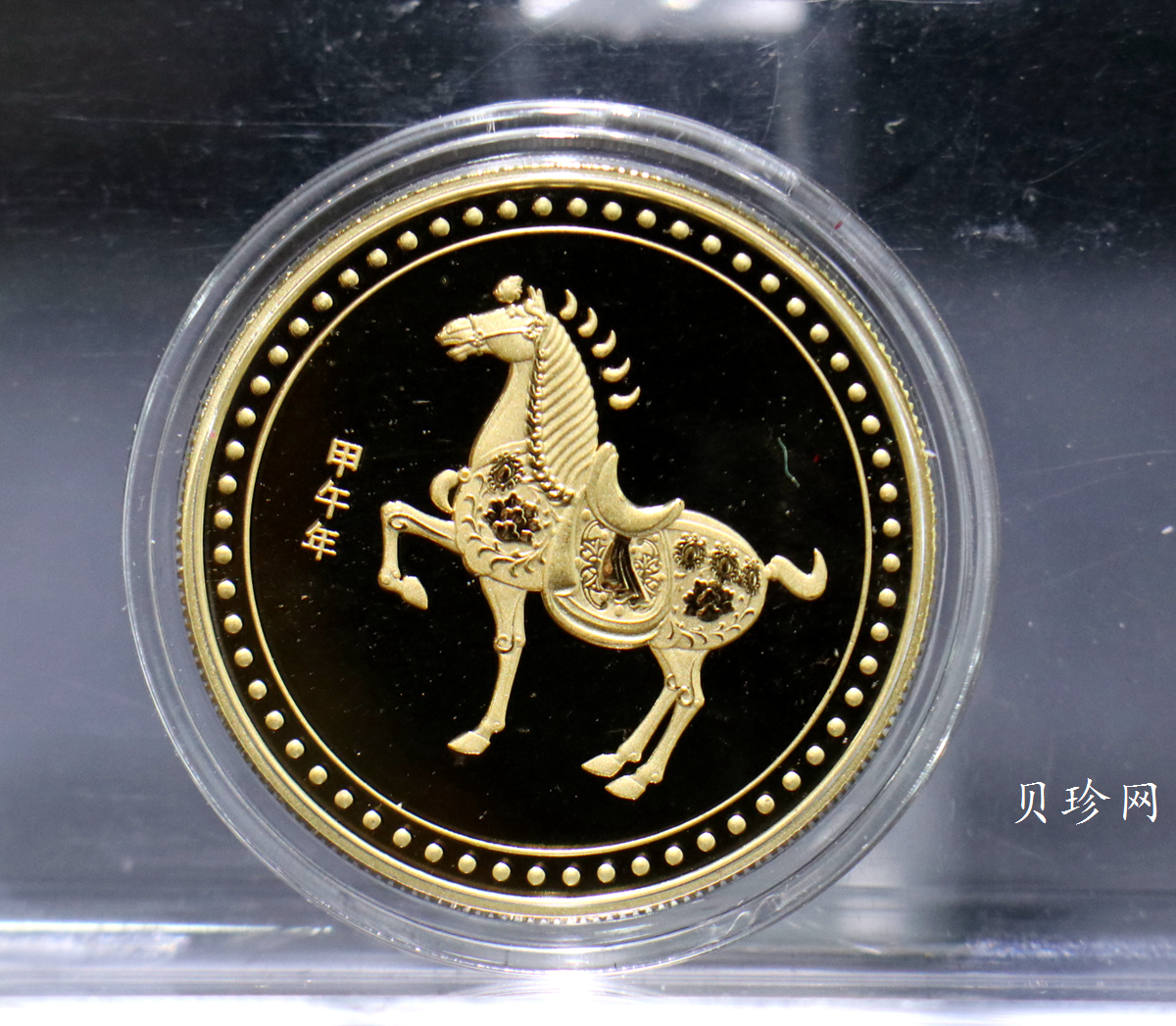 【149210】上海造币马年生肖15克纪念金章