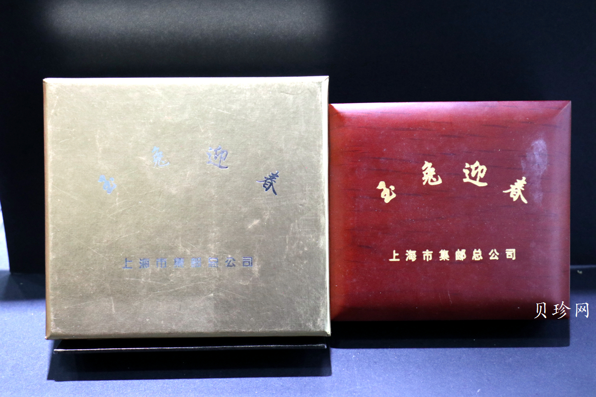 【119650】上海造币兔年生肖15克纪念金章