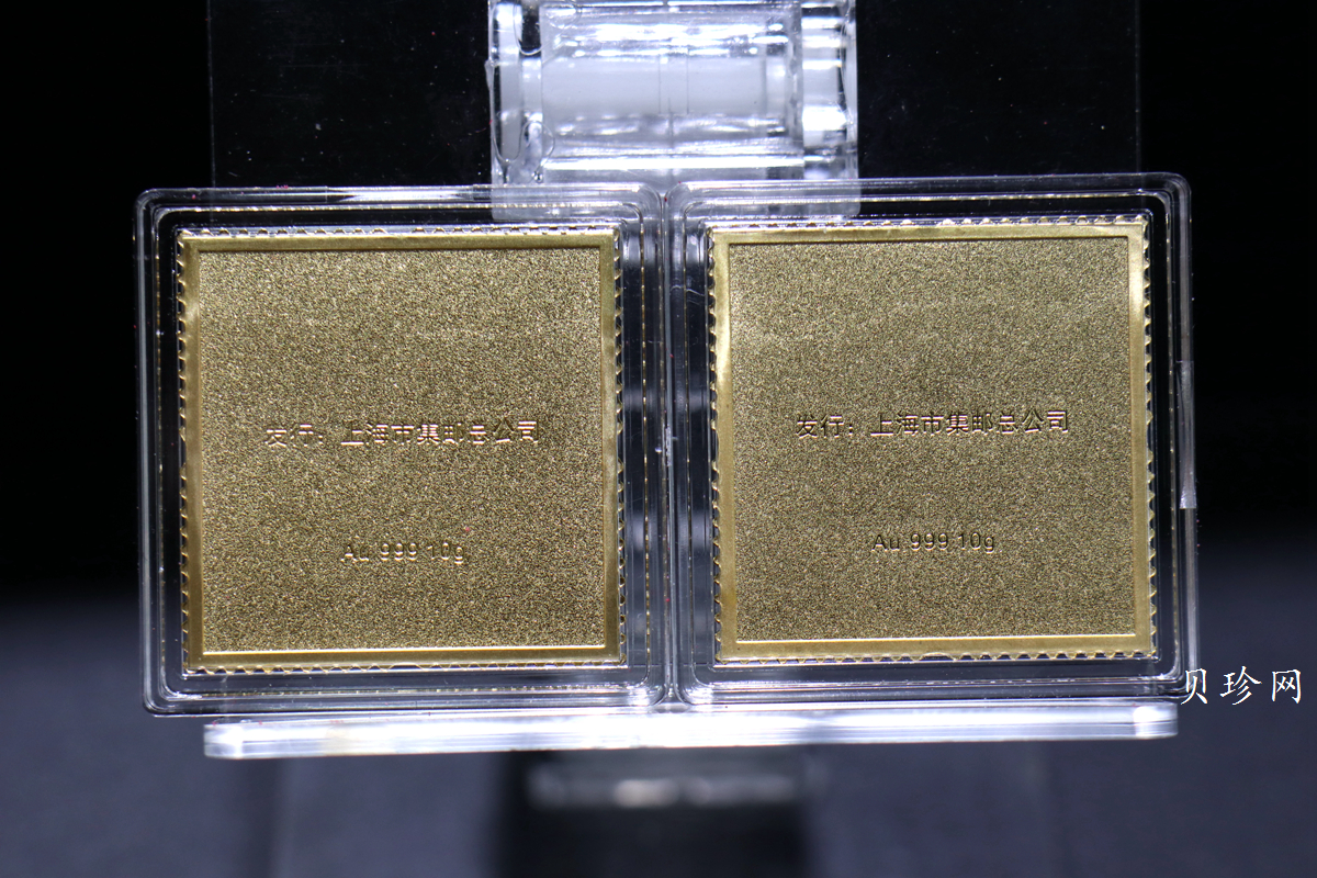 【189920】上海造币2019年中国邮政猪年生肖10克金*2