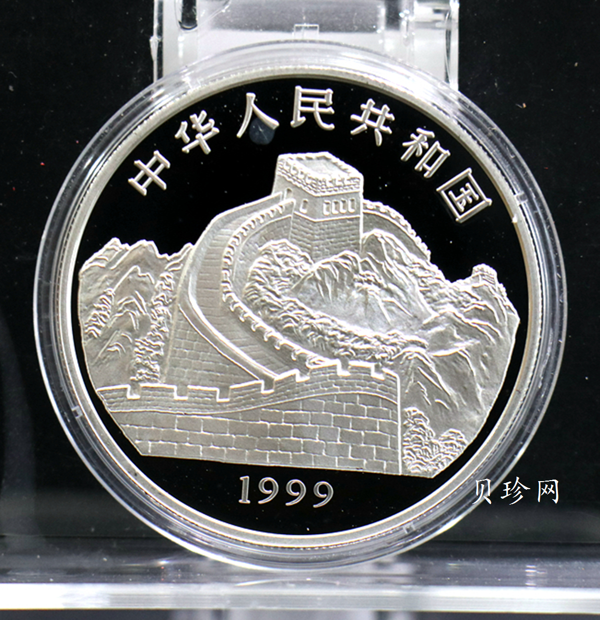 【991102】1999年国色天香1盎司纪念彩色精制银币