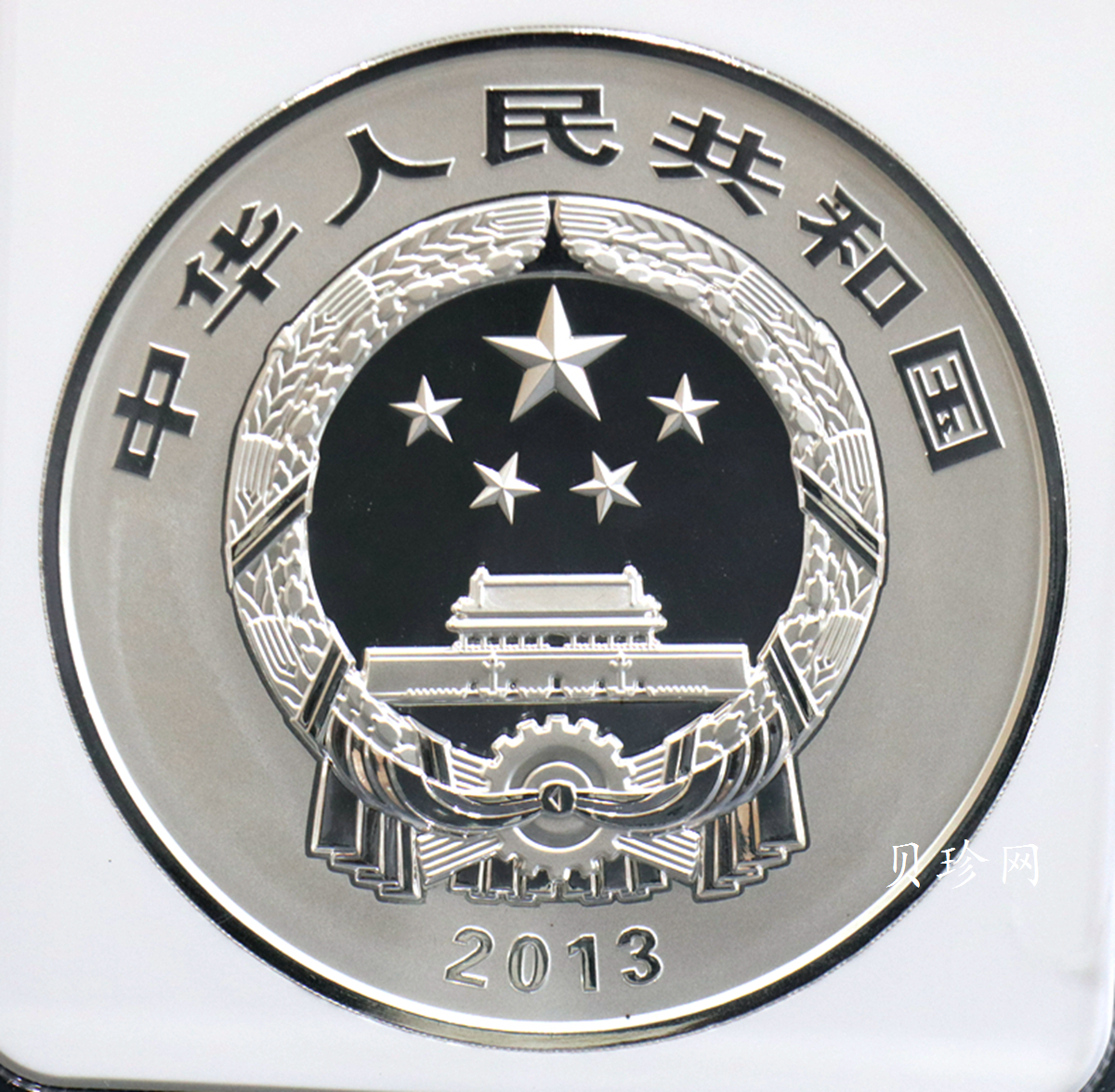 【130404】2013年中国佛教圣地-普陀山 海天佛国1公斤精制银币