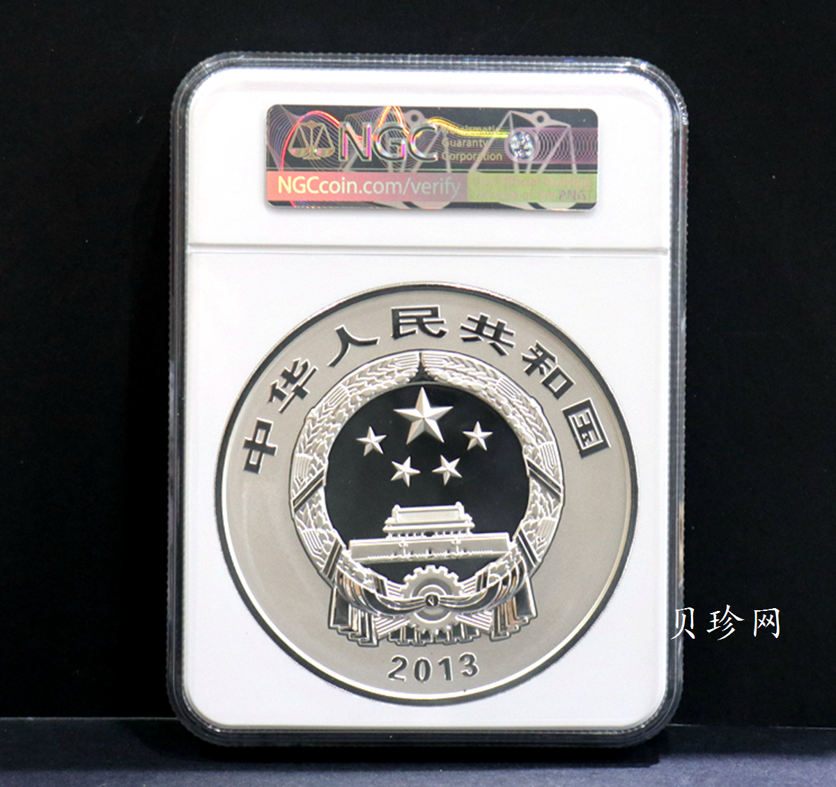 【130404】2013年中国佛教圣地-普陀山 海天佛国1公斤精制银币