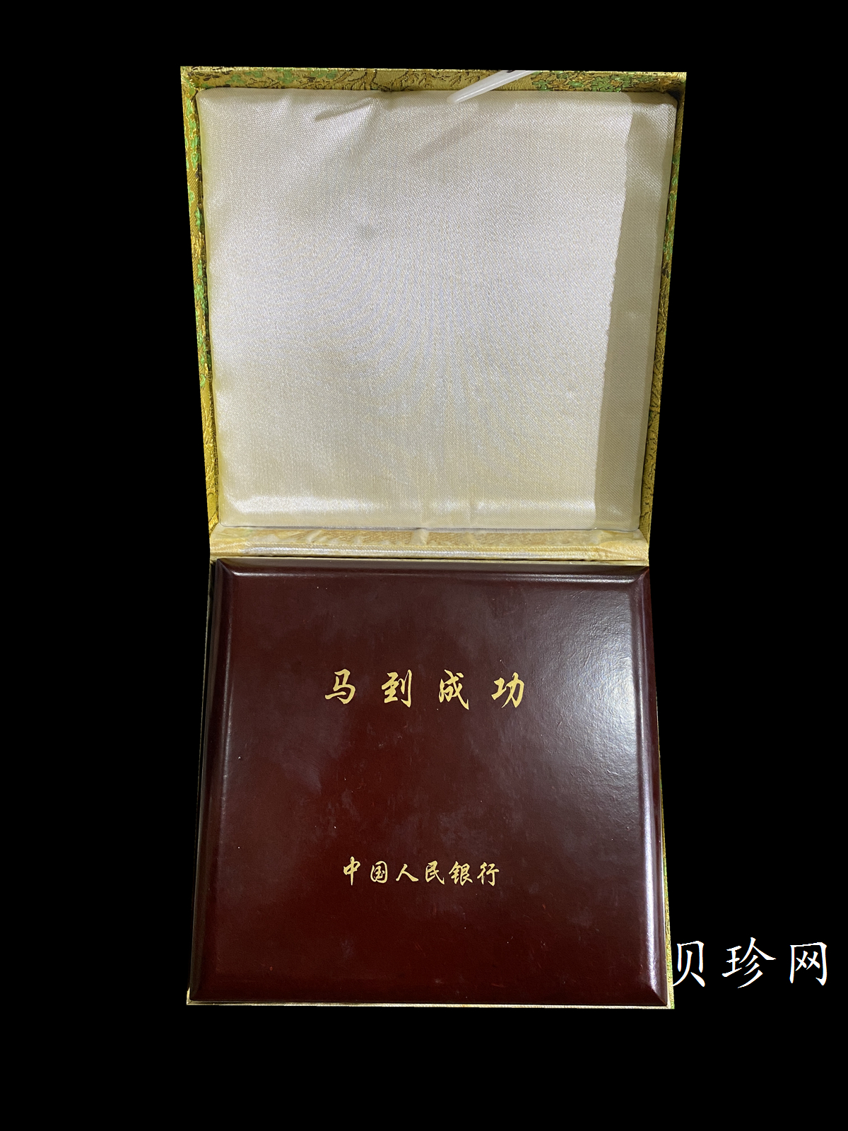 【900201】1990中国庚午（马）年-奔马图12盎司精制金币