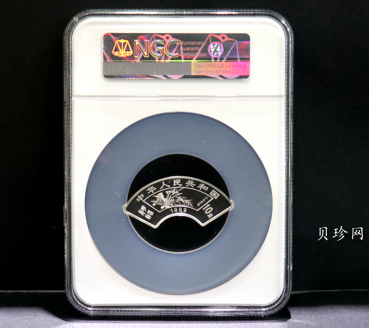 【999651】1999年明清扇画纪念精制银币四枚一套