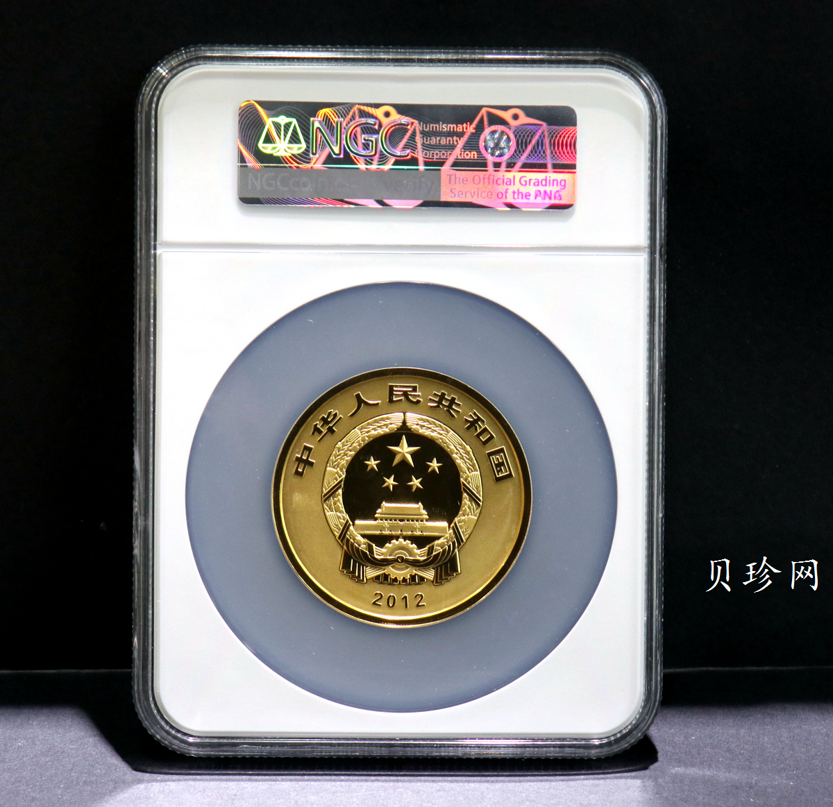 【120601】2012年青铜器第（1）组-商·兽面纹方鼎5盎司精制金币