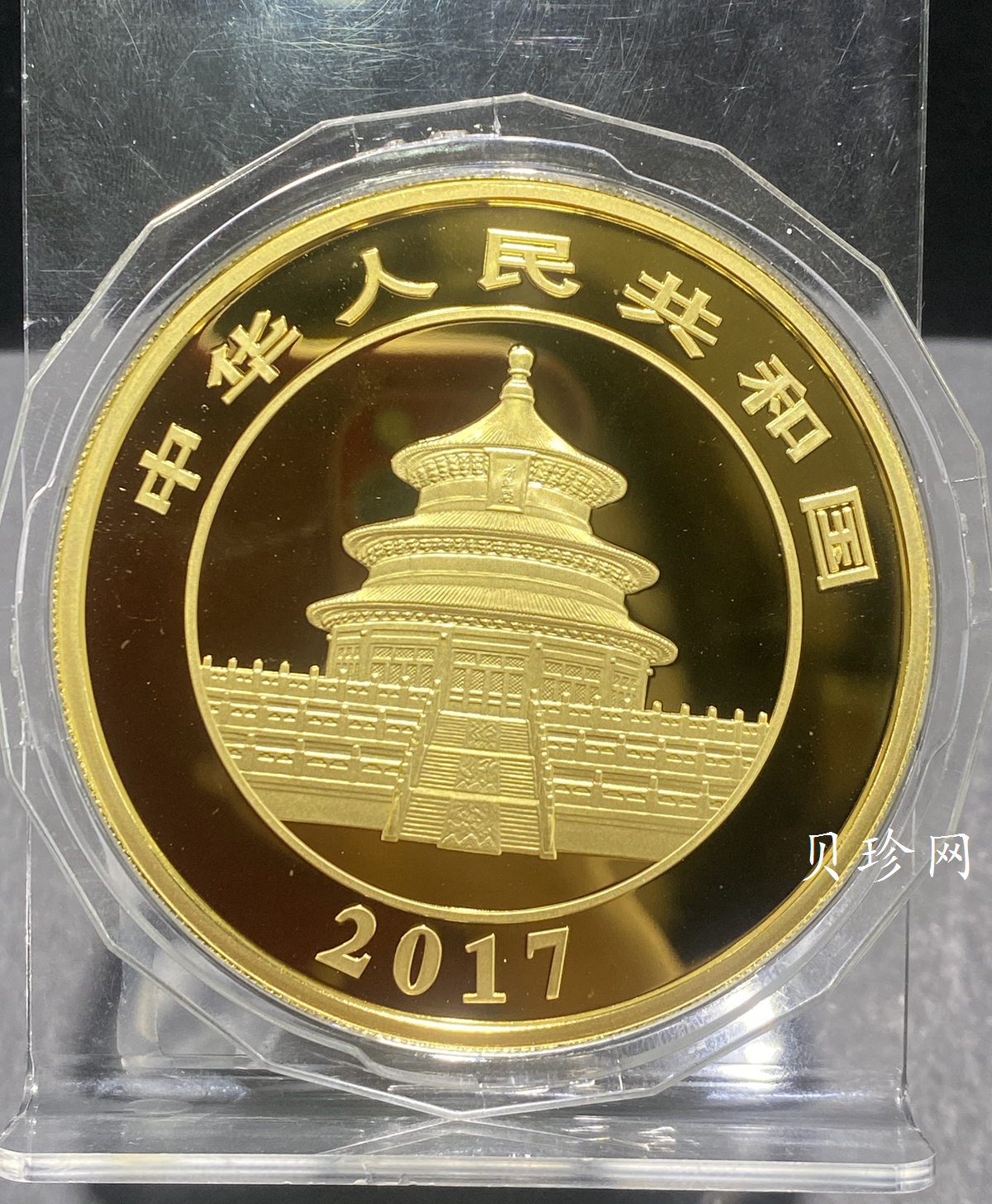 【170108】2017年熊猫150克精制金币