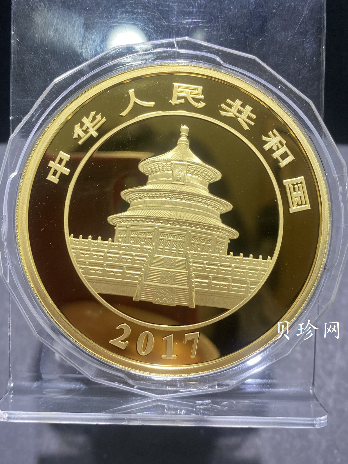 【170108】2017年熊猫150克精制金币