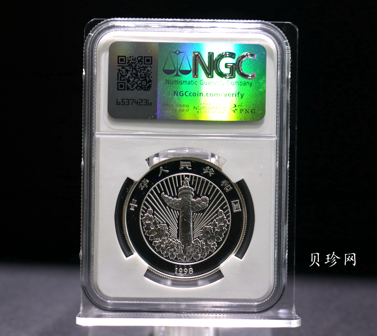 【981005】1998年中国传统吉祥图（万象更新）金银纪念币1/2盎司普制银币