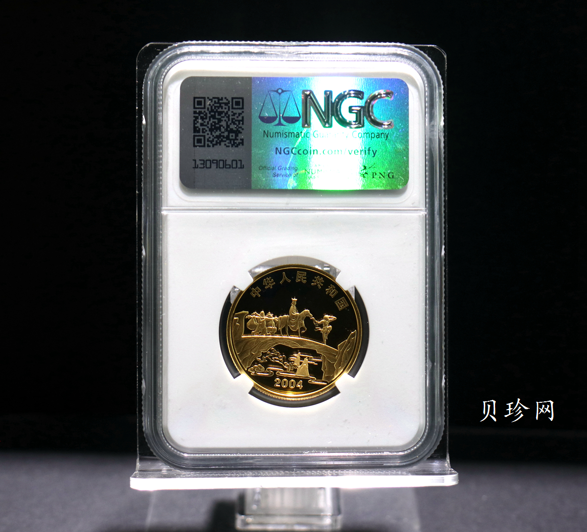 【040502】2004年中国古典文学名著——《西游记》彩色金纪念币(第2组)1/2盎司彩色精制金币