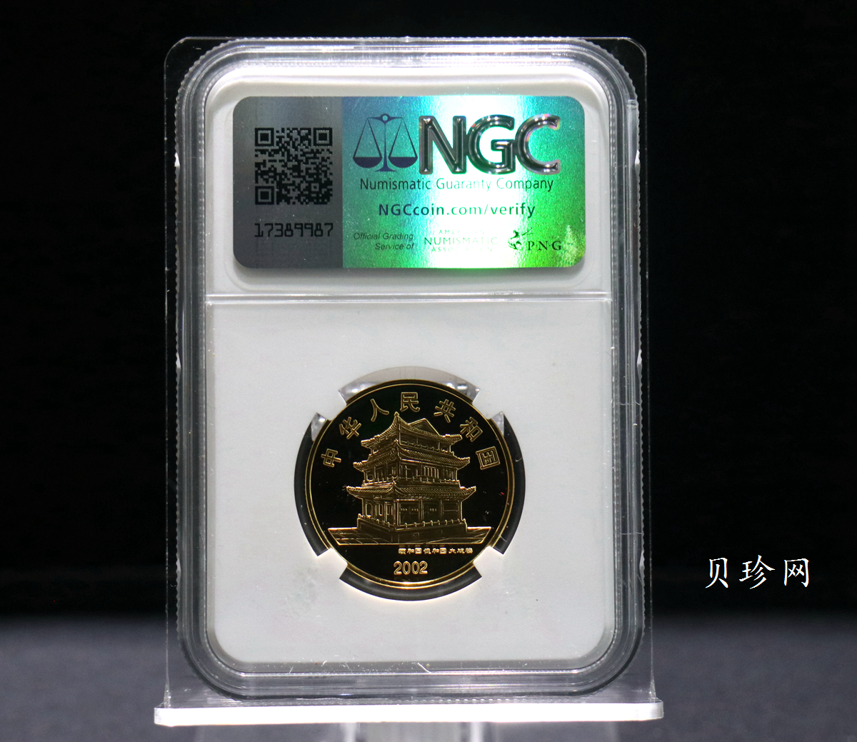 【021201】2002年中国京剧艺术彩色金银纪念币（第4组）-闹天宫1/2盎司彩色精制金币