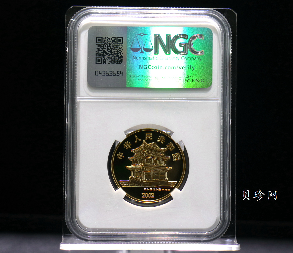 【021201】2002年中国京剧艺术彩色金银纪念币（第4组）-闹天宫1/2盎司彩色精制金币