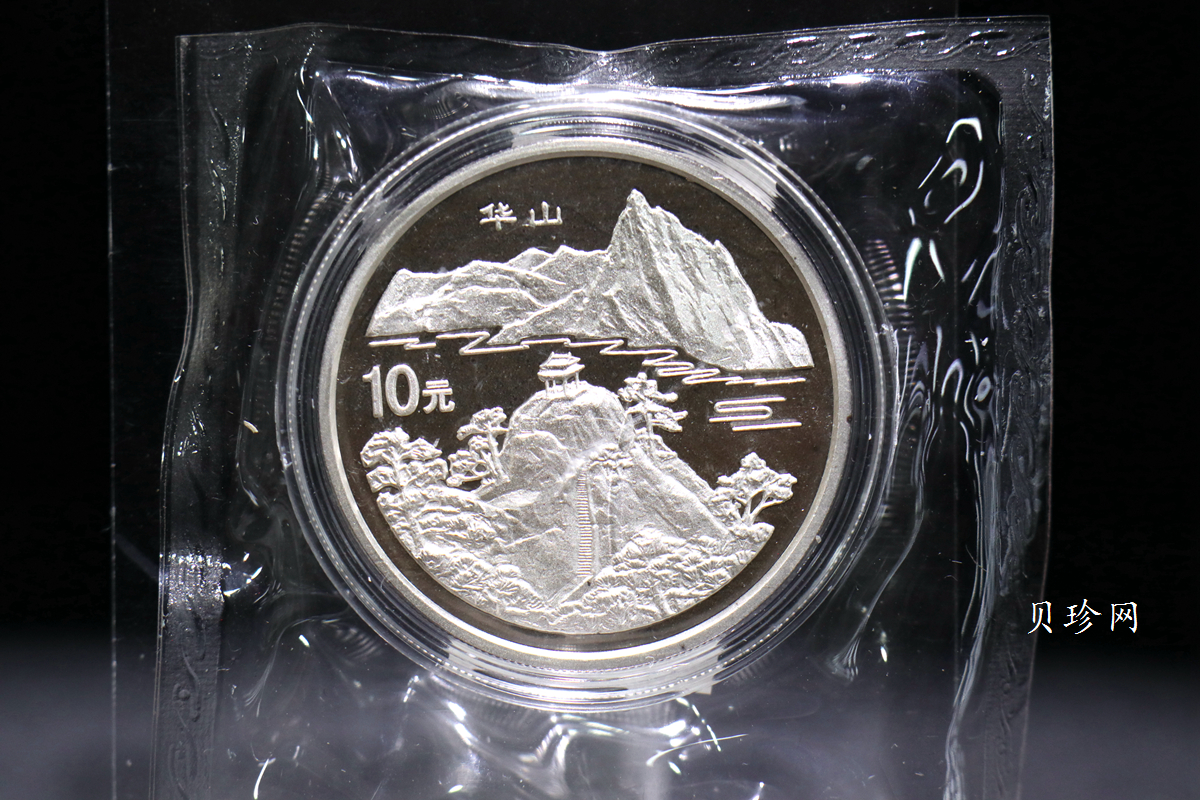 【939170】1993年“拥有一片故土”中国名胜精制银币五枚一套