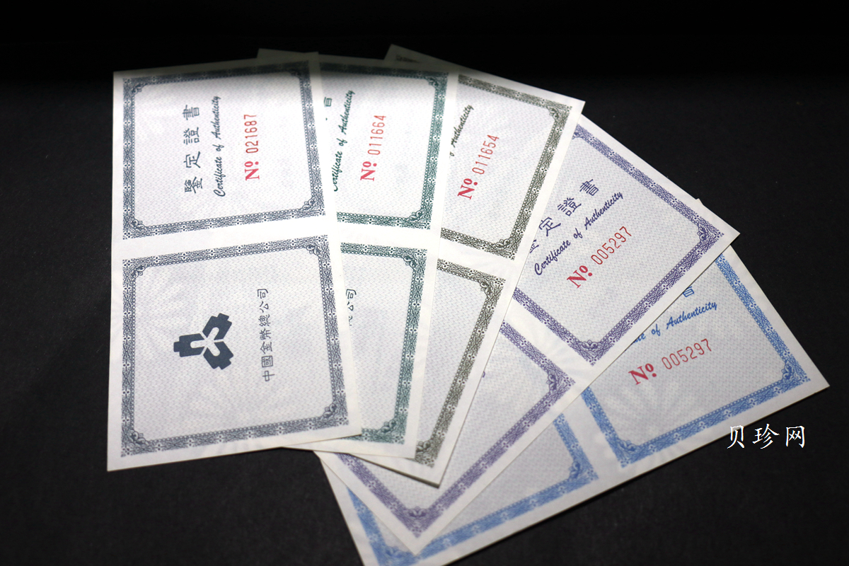 【939170】1993年“拥有一片故土”中国名胜精制银币五枚一套