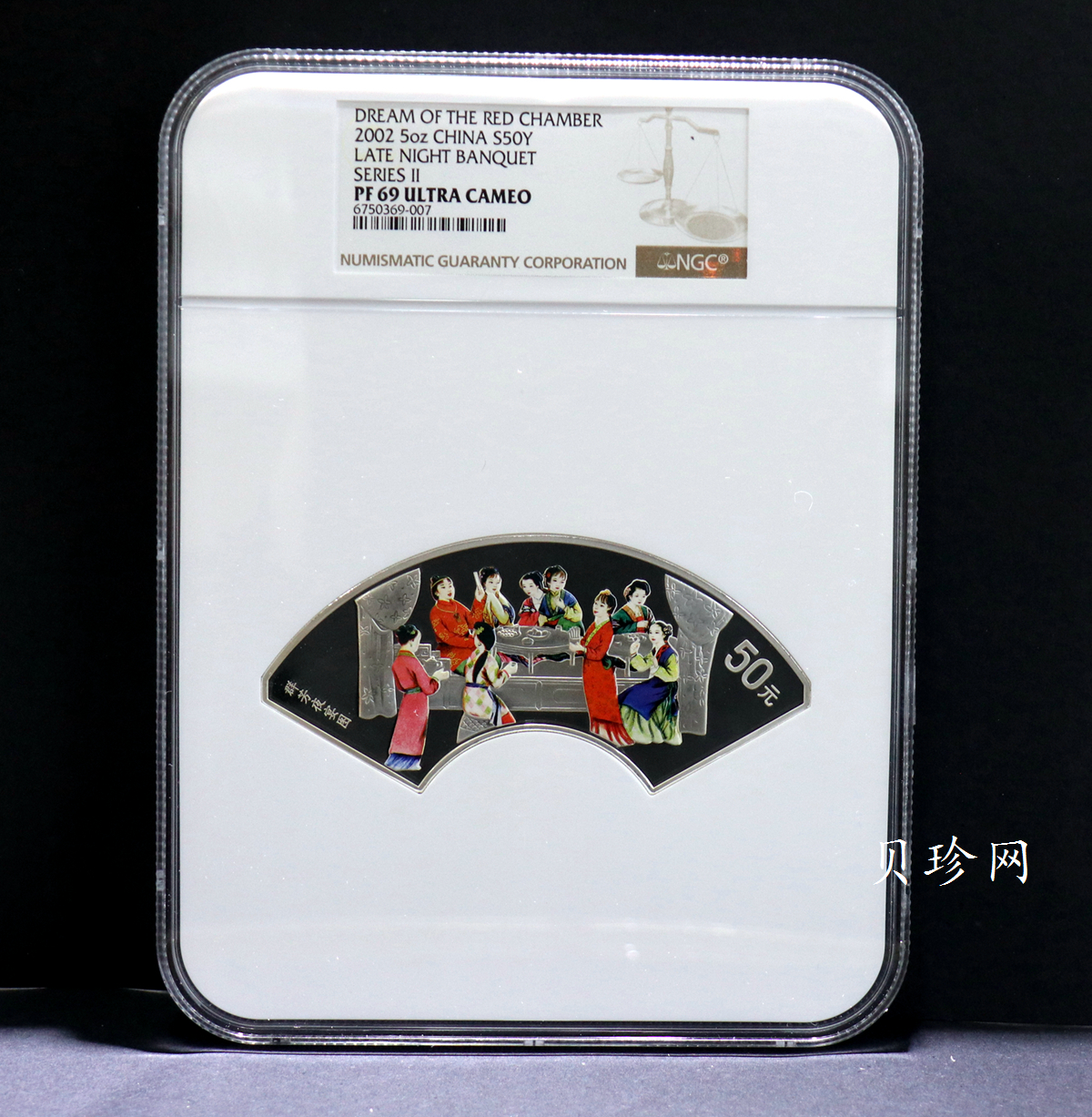 【020902】2002年中国古典文学名著——《红楼梦》彩色金银纪念币（第二组）-群芳夜宴5盎司彩色