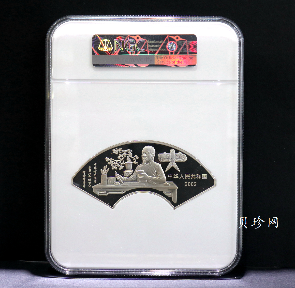 【020902】2002年中国古典文学名著——《红楼梦》彩色金银纪念币（第二组）-群芳夜宴5盎司彩色