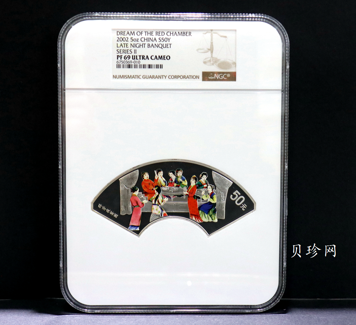 【020902】2002年中国古典文学名著——《红楼梦》彩色金银纪念币（第二组）-群芳夜宴5盎司彩色