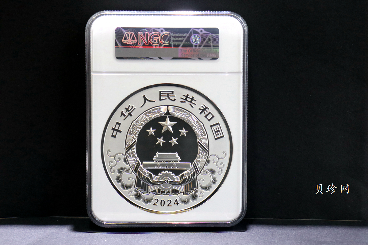 【240009】2024年龙年生肖1公斤精制银币