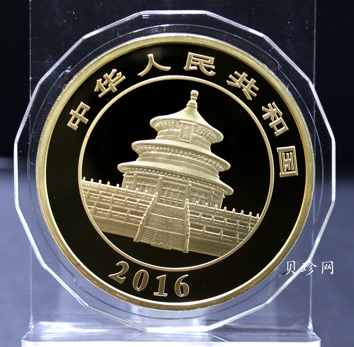 【160108】2016年熊猫150克精制金币
