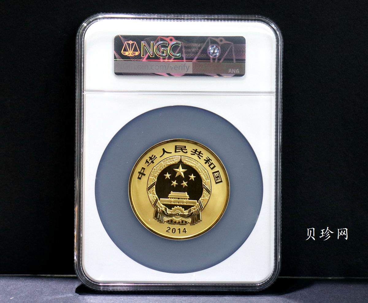 【140402】2014年中国佛教圣地-峨眉山-四面十方普贤菩萨5盎司精制金币