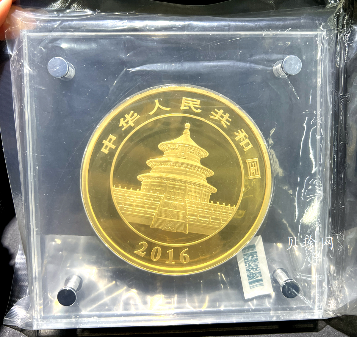 【160109】2016年熊猫1公斤精制金币