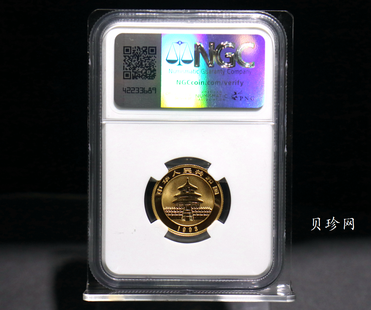 【930103】1993年熊猫1/4盎司普制金币