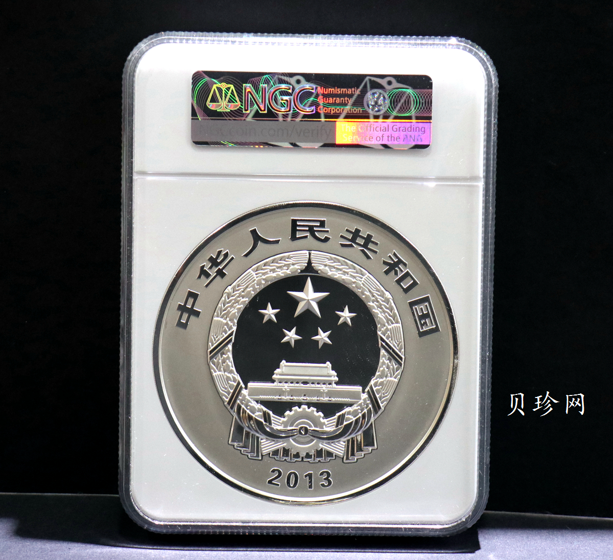 【130404】2013年中国佛教圣地-普陀山 海天佛国1公斤精制银币