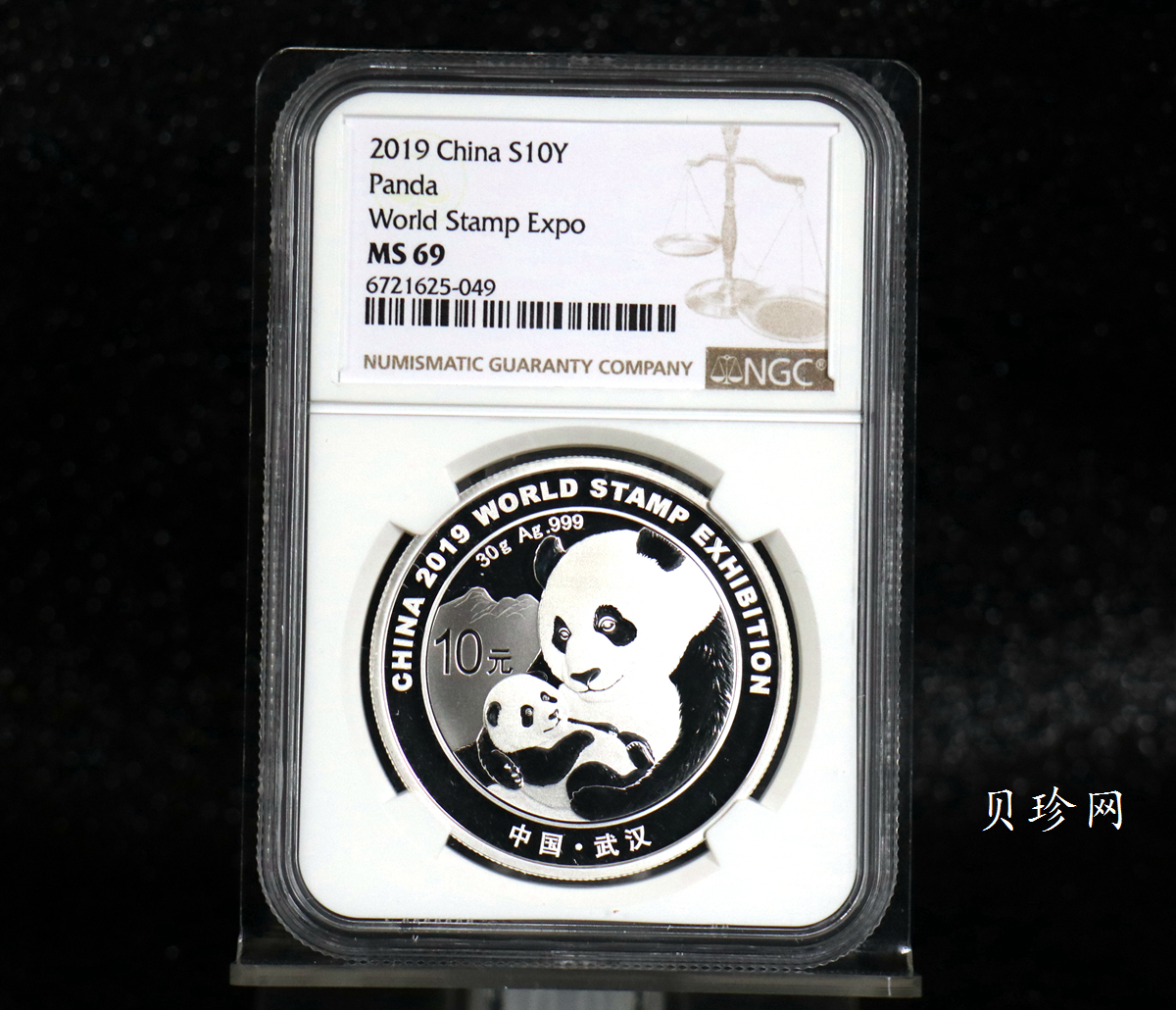 【199911】2019年中国集邮展中国武汉熊猫加字30克银币