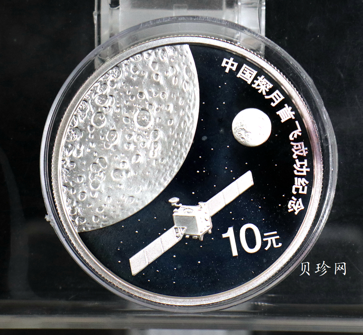 【070902】2007年中国探月首飞成功1盎司精制银币