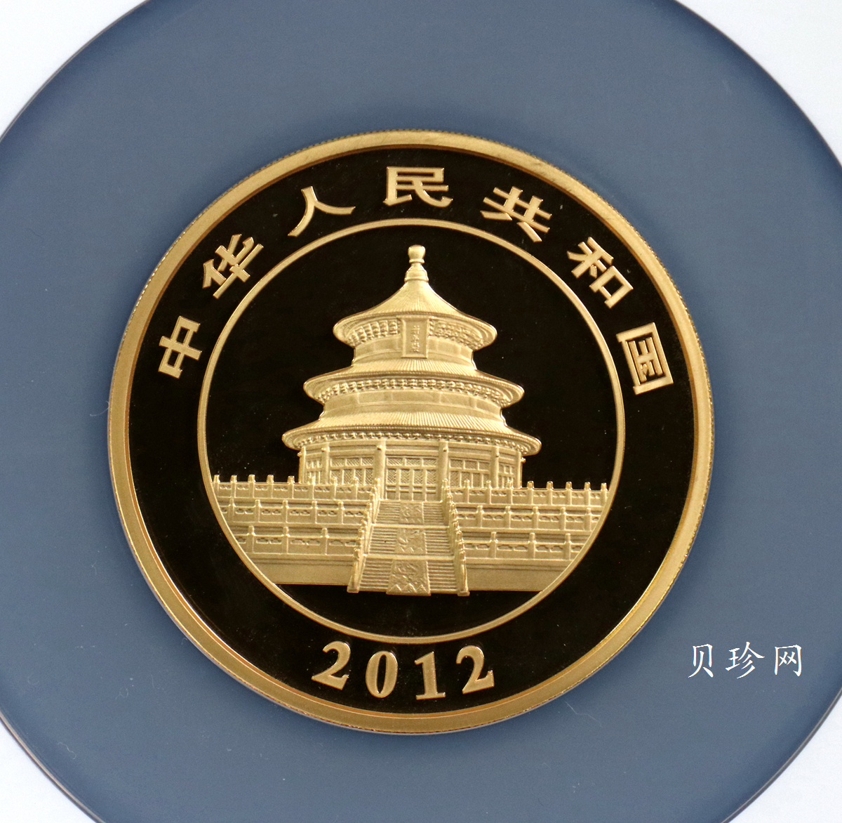 【122222】2012年中国熊猫金币发行三十周年5盎司精制金币