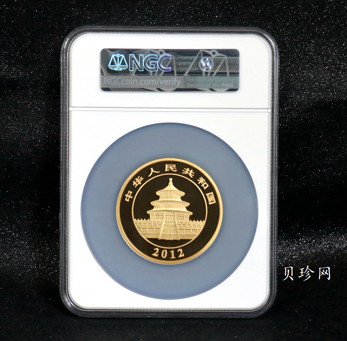 【122222】2012年中国熊猫金币发行三十周年5盎司精制金币