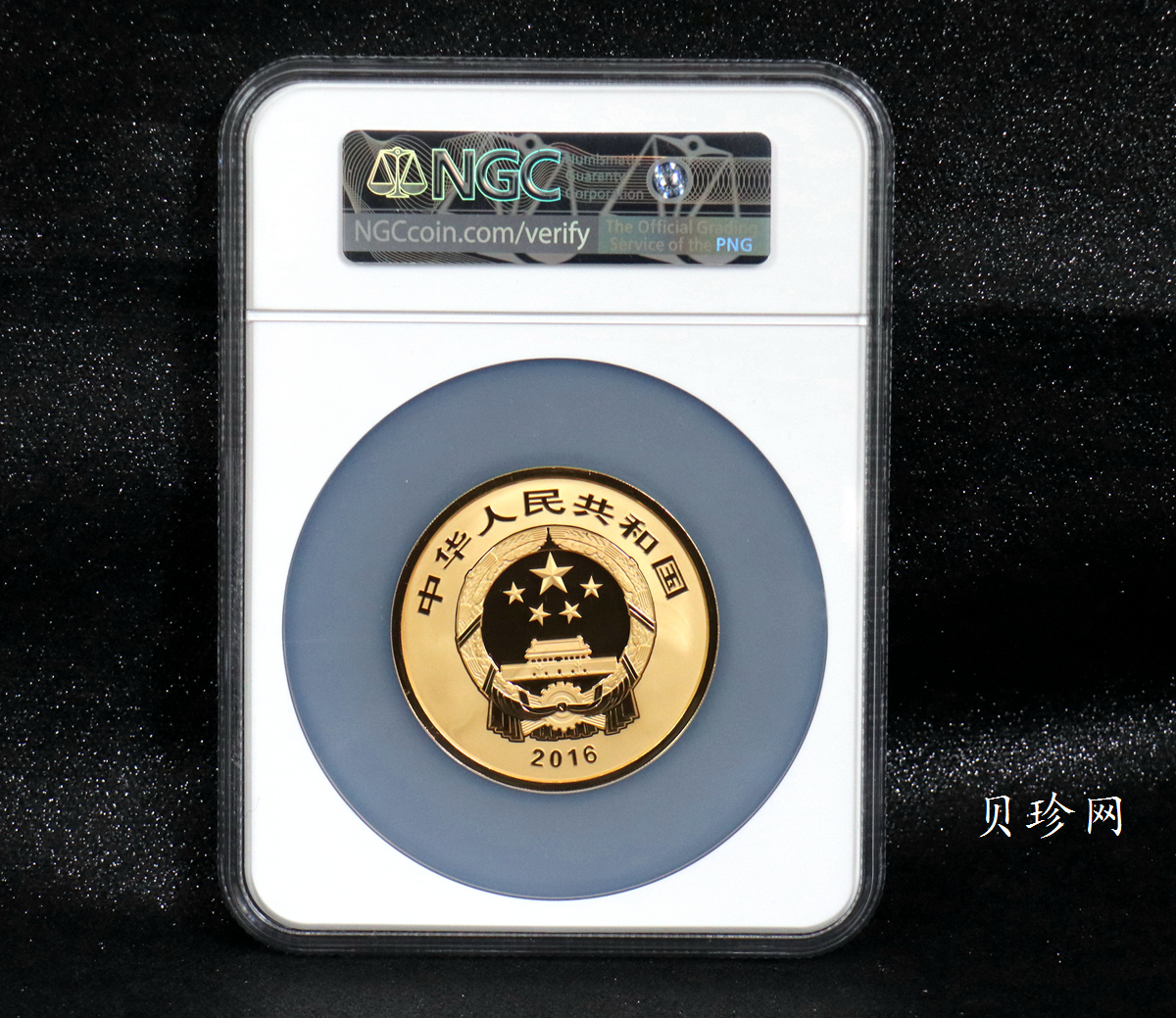 【160601】2016年世界遗产-大足石刻150克精制金币