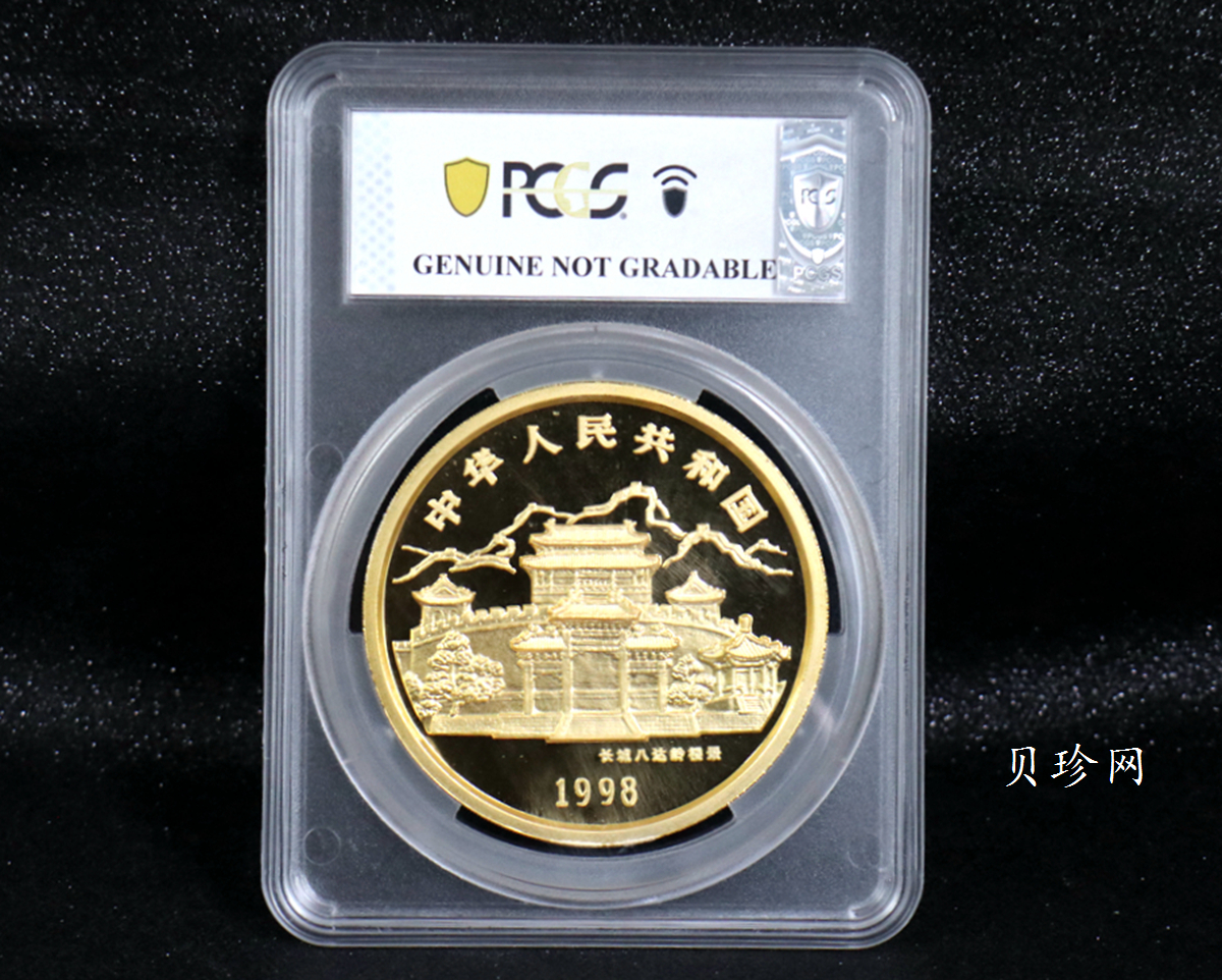 【980202】1998中国戊寅（虎）年金纪念币-《猛虎图》12盎司精制金币