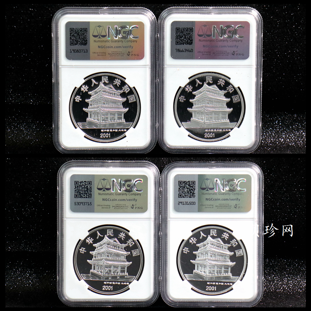 【019050】2001年中国京剧艺术第三组彩色银币四枚一套