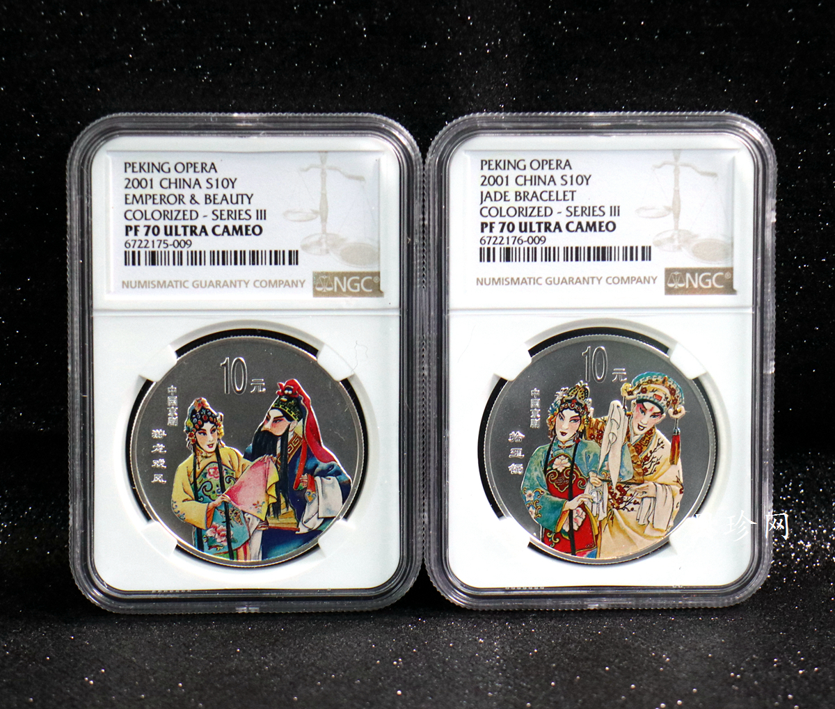 【019050】2001年中国京剧艺术第三组彩色银币四枚一套