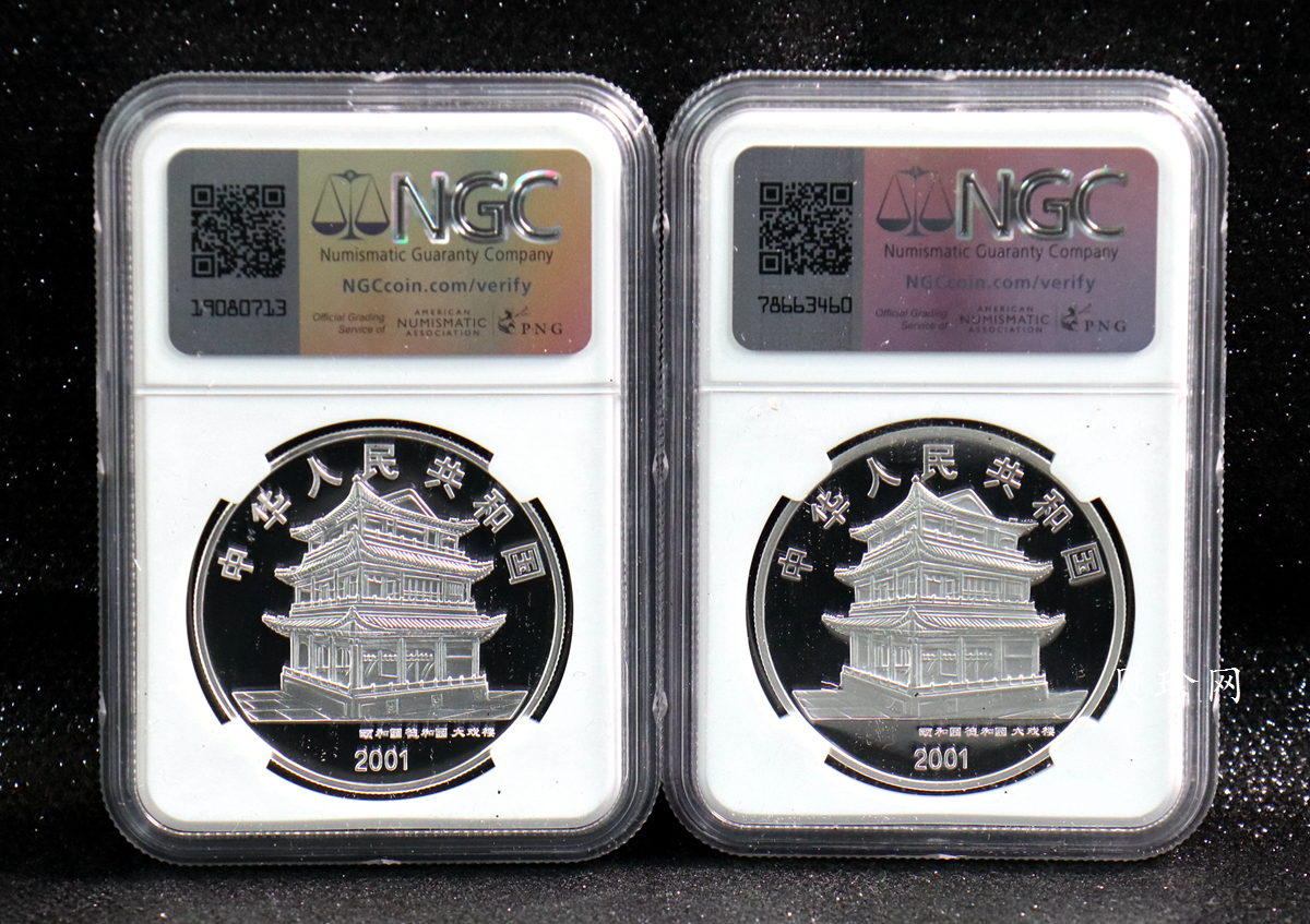 【019050】2001年中国京剧艺术第三组彩色银币四枚一套