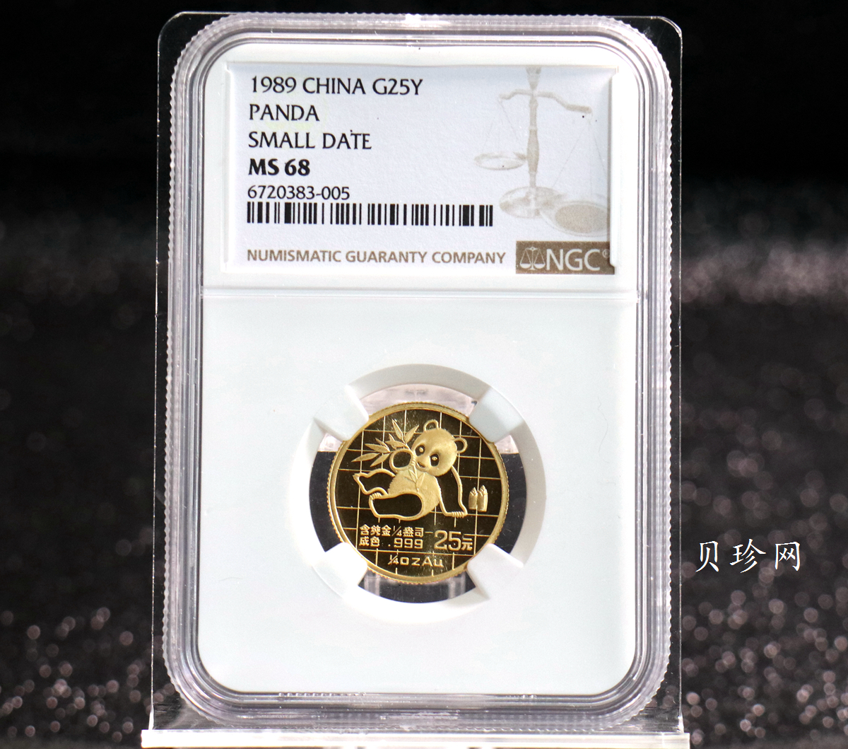 【890108】1989版熊猫1/4盎司精制金币