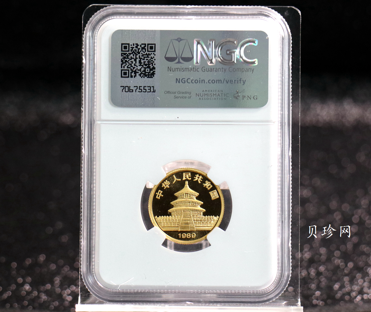 【890108】1989版熊猫1/4盎司精制金币