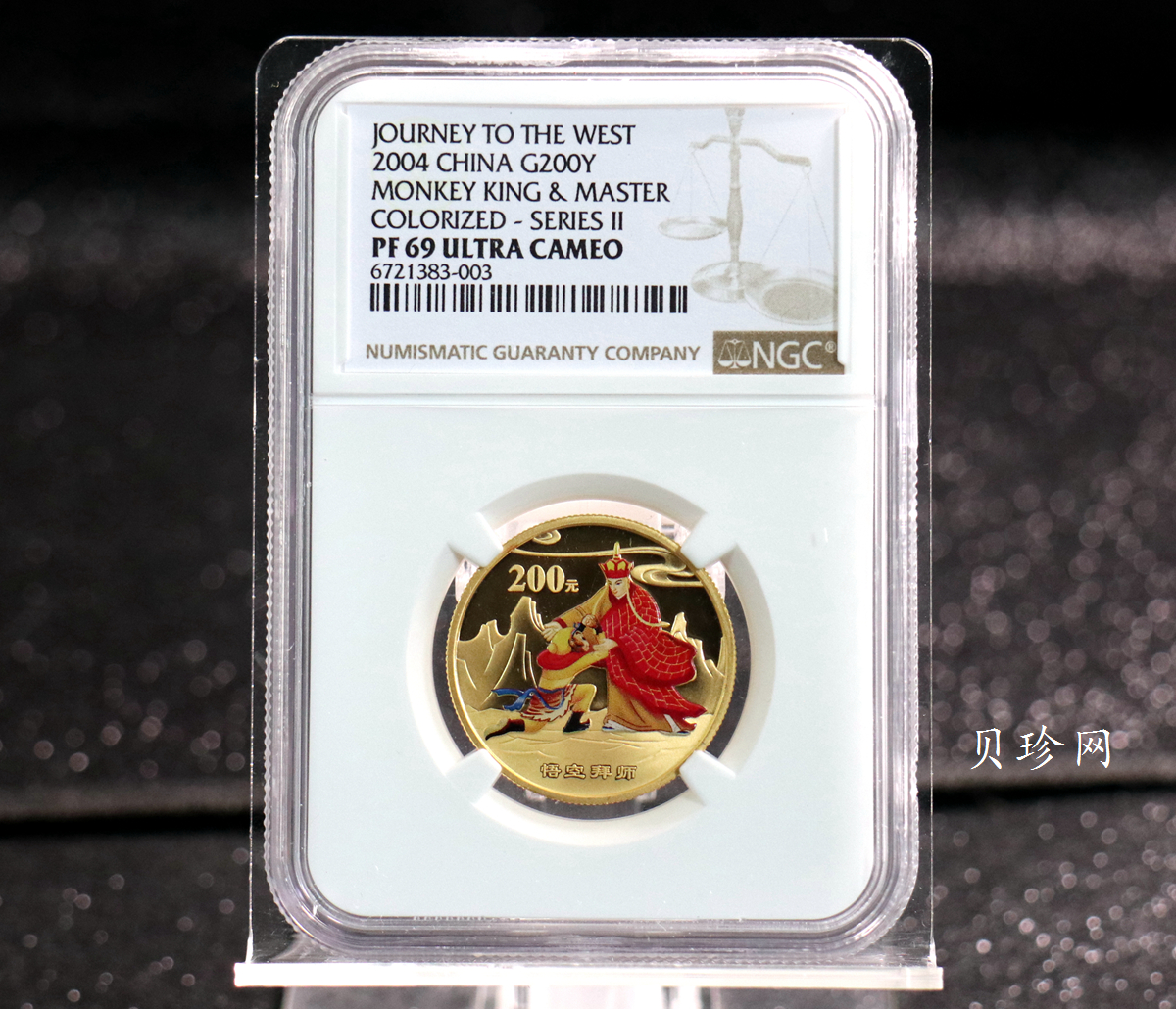 【040502】2004年中国古典文学名著——《西游记》彩色金纪念币(第2组)1/2盎司彩色精制金币