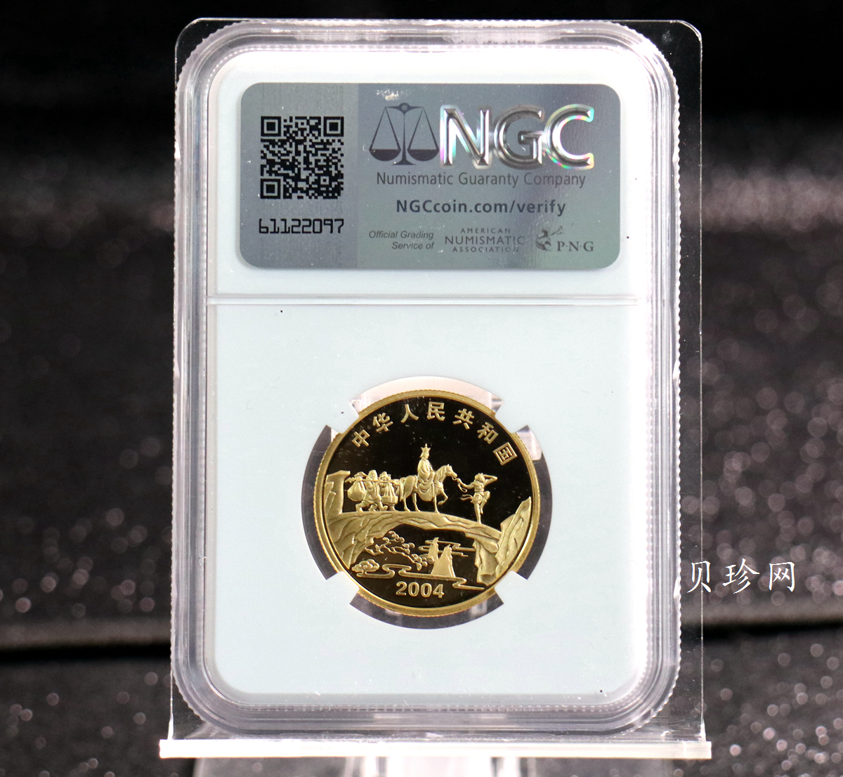 【040502】2004年中国古典文学名著——《西游记》彩色金纪念币(第2组)1/2盎司彩色精制金币