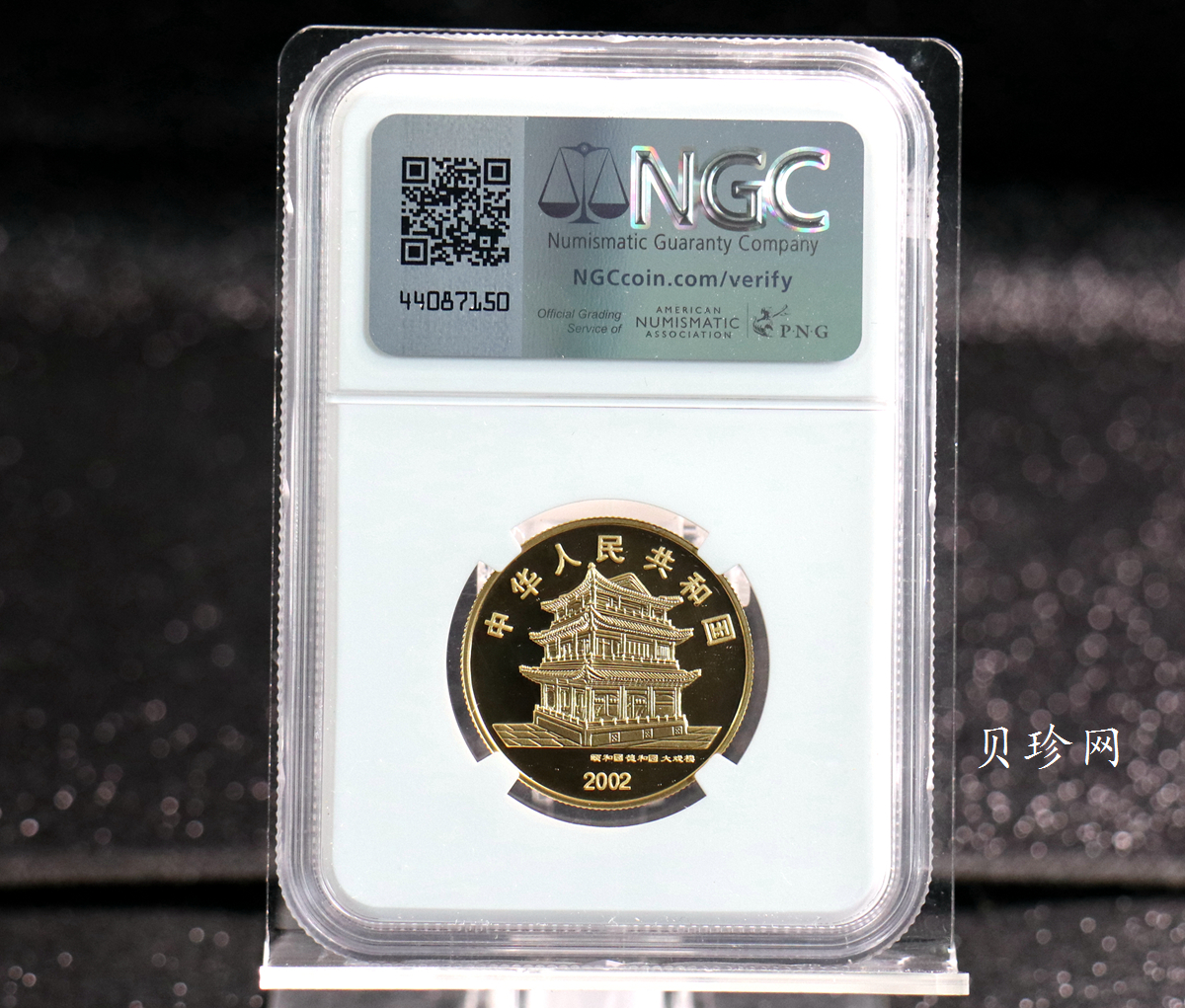 【021201】2002年中国京剧艺术彩色金银纪念币（第4组）-闹天宫1/2盎司彩色精制金币