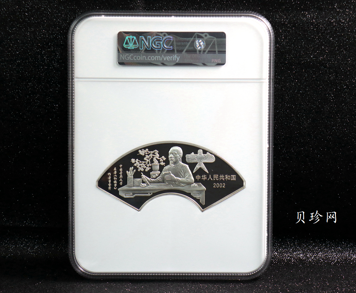 【020902】2002年中国古典文学名著——《红楼梦》彩色金银纪念币（第二组）-群芳夜宴5盎司彩色